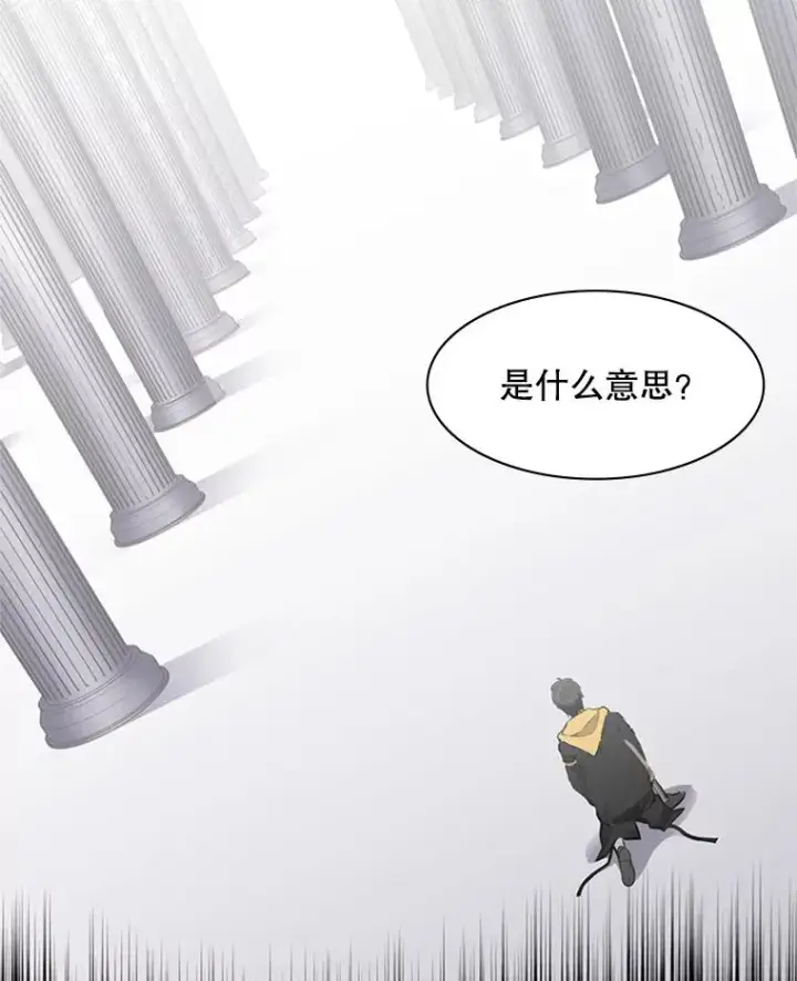 《新手关卡太难了》21.又有奖励图143