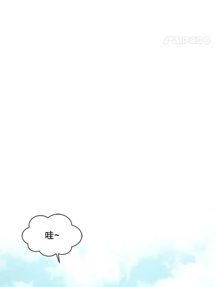 《新手关卡太难了》21.又有奖励图15