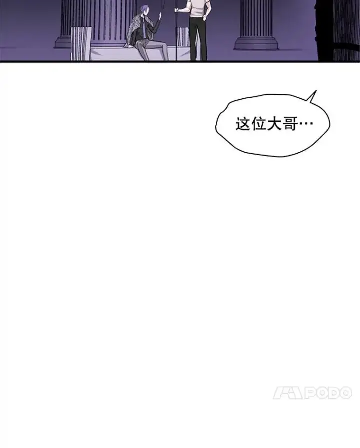 《新手关卡太难了》21.又有奖励图151
