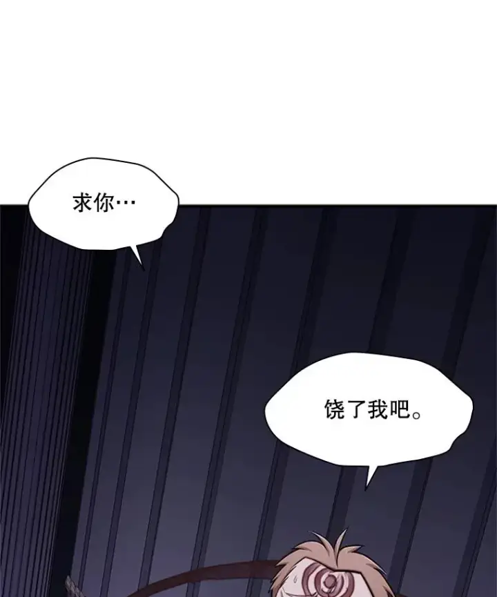 《新手关卡太难了》21.又有奖励图152
