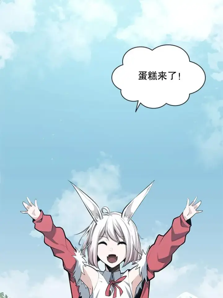 《新手关卡太难了》21.又有奖励图16