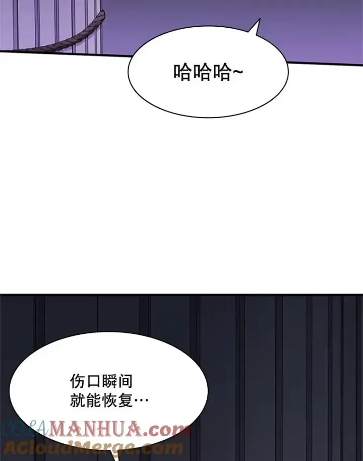 《新手关卡太难了》21.又有奖励图161