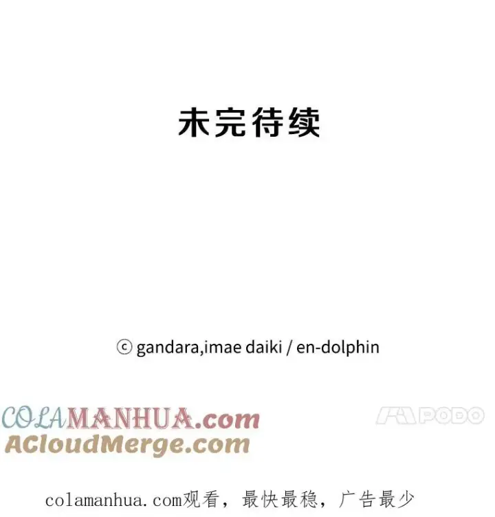 《新手关卡太难了》21.又有奖励图165