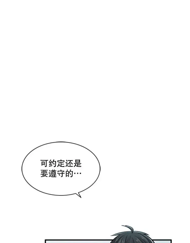 《新手关卡太难了》21.又有奖励图19