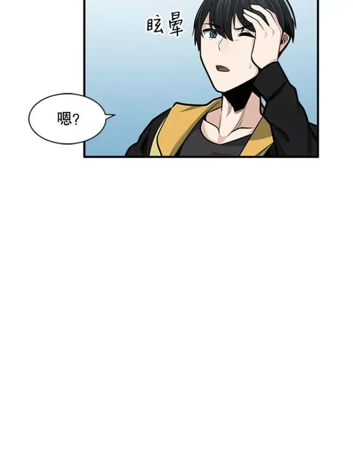 《新手关卡太难了》21.又有奖励图20