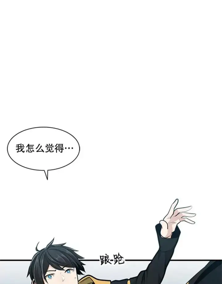 《新手关卡太难了》21.又有奖励图23