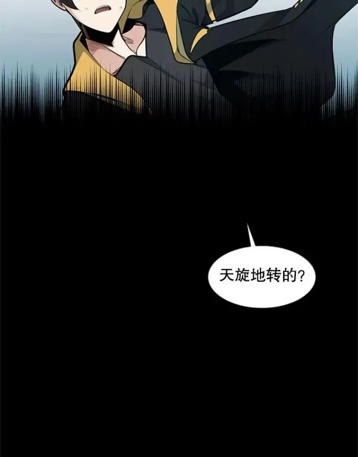 《新手关卡太难了》21.又有奖励图24