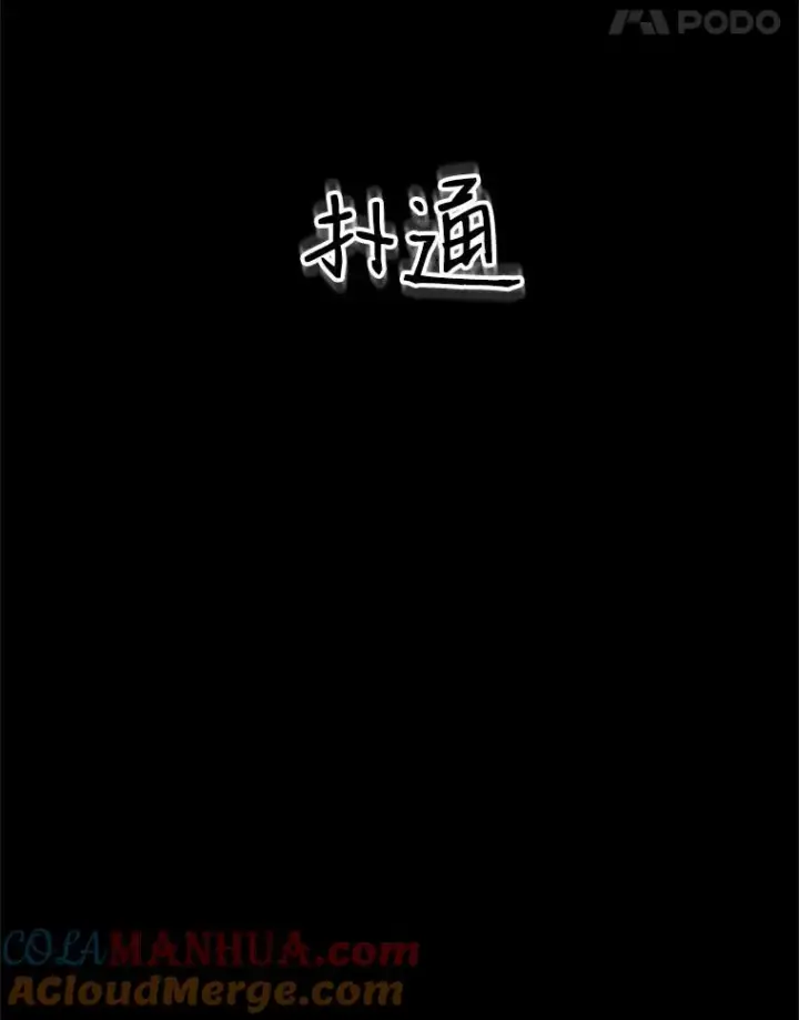 《新手关卡太难了》21.又有奖励图25