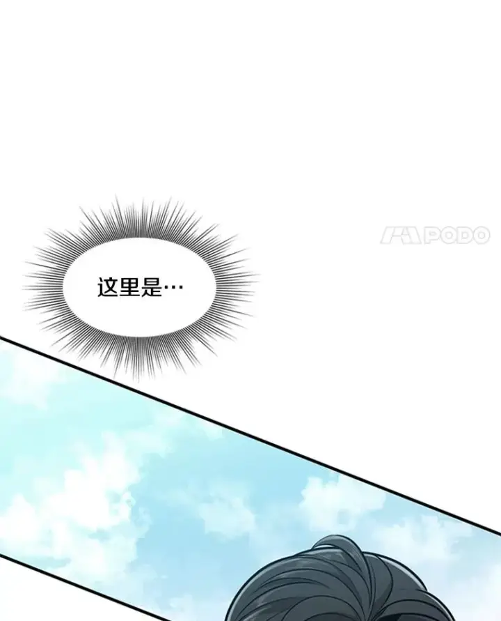 《新手关卡太难了》21.又有奖励图28