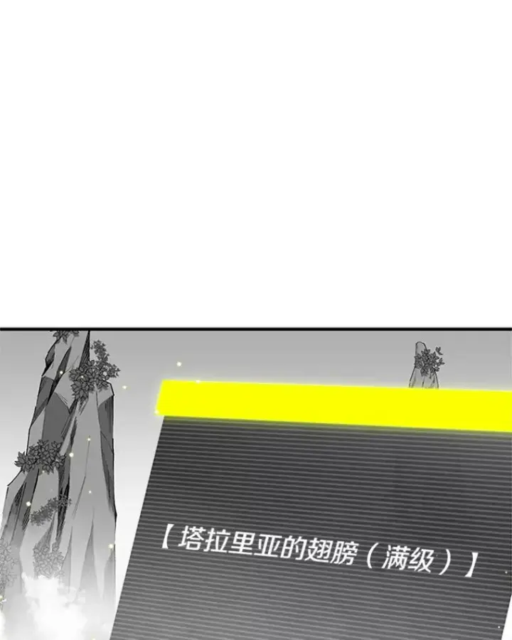 《新手关卡太难了》21.又有奖励图3
