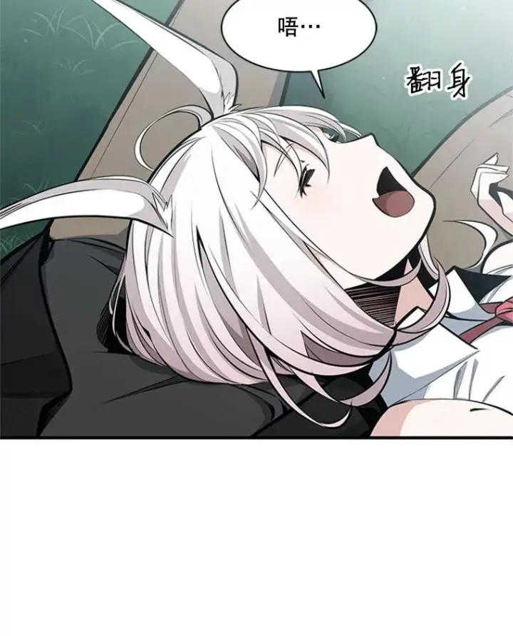 《新手关卡太难了》21.又有奖励图34