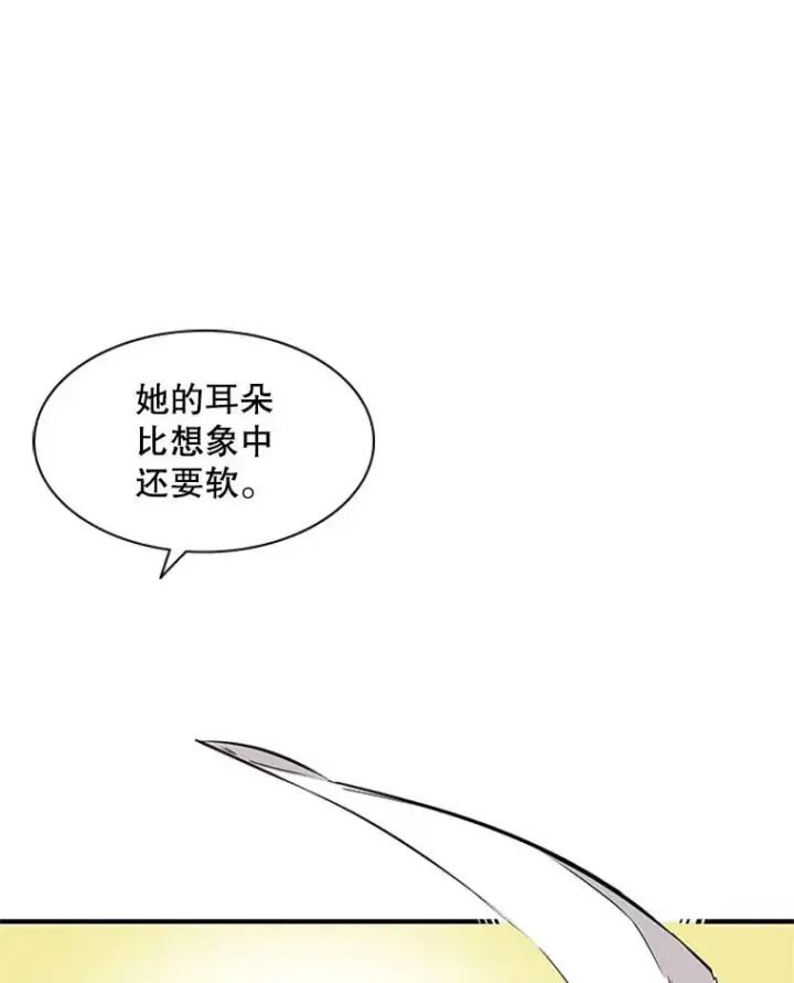 《新手关卡太难了》21.又有奖励图36