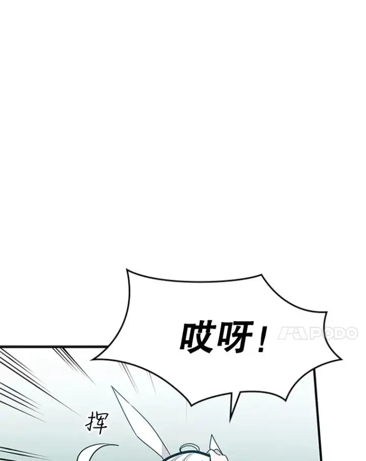 《新手关卡太难了》21.又有奖励图38
