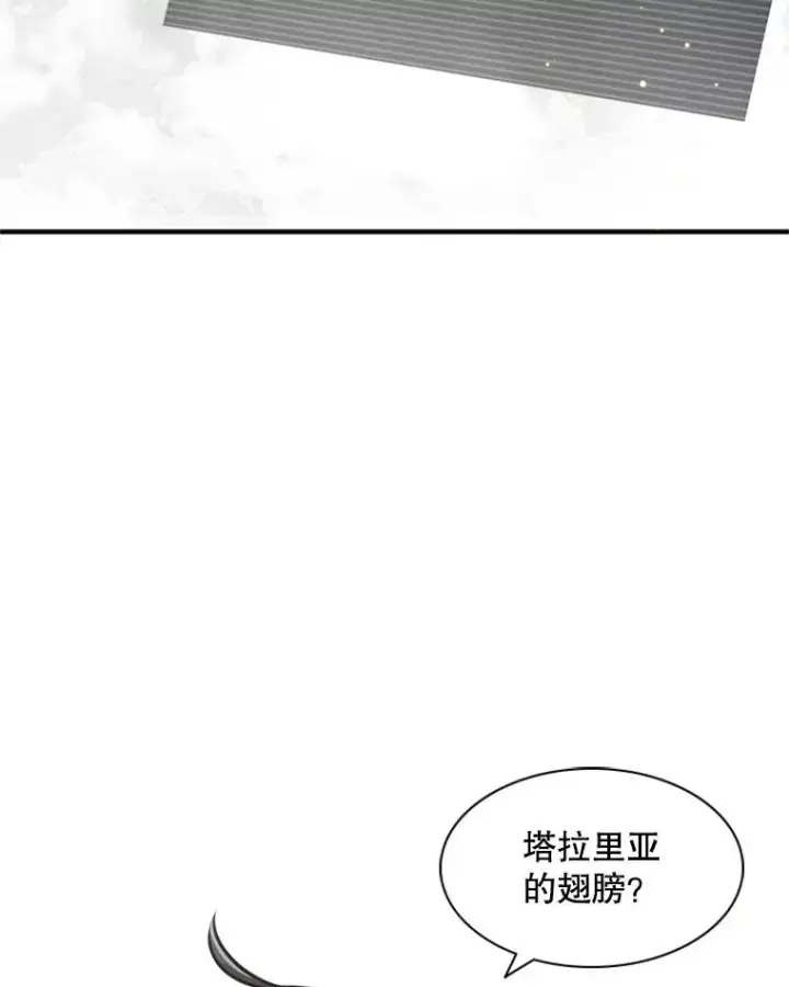 《新手关卡太难了》21.又有奖励图4