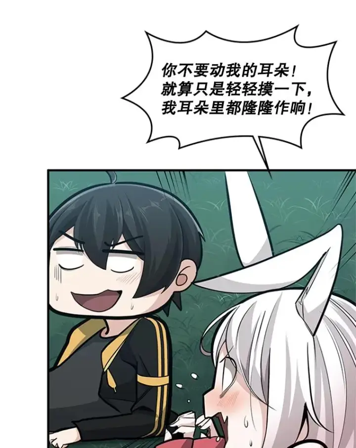 《新手关卡太难了》21.又有奖励图40