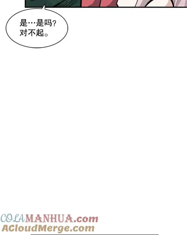 《新手关卡太难了》21.又有奖励图41