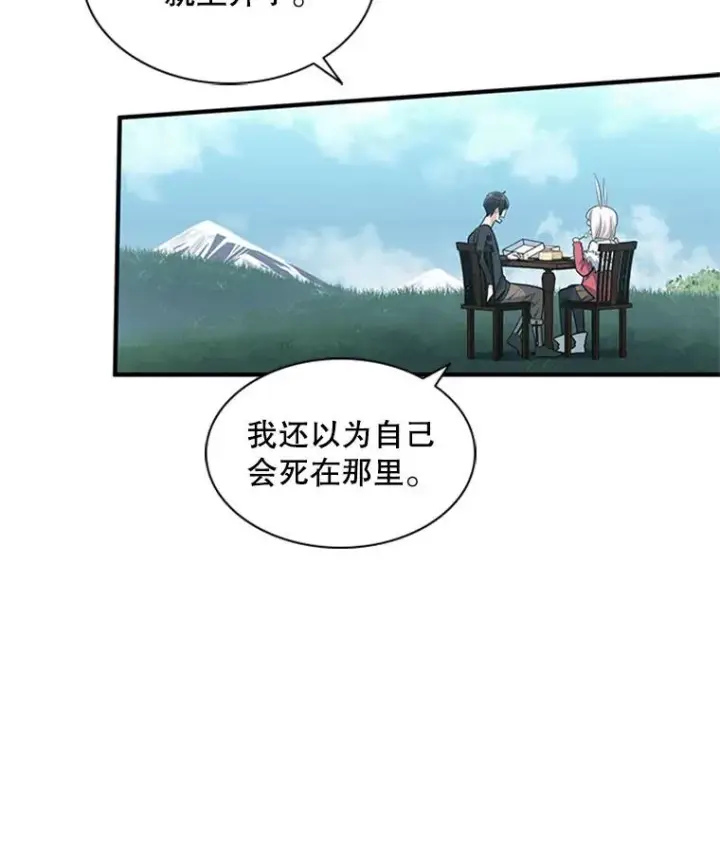 《新手关卡太难了》21.又有奖励图47