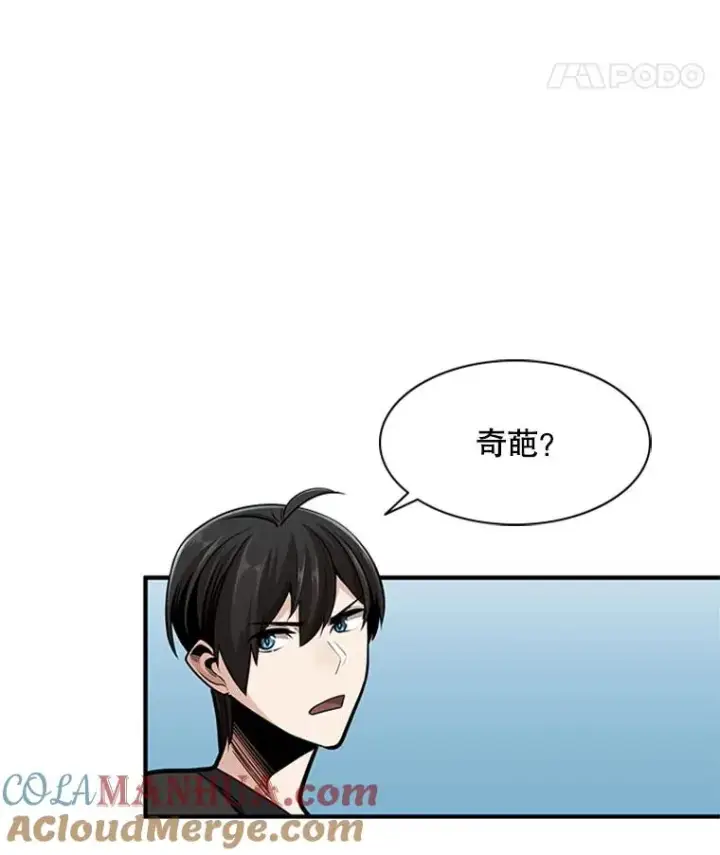 《新手关卡太难了》21.又有奖励图49