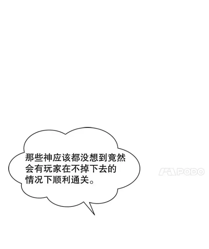 《新手关卡太难了》21.又有奖励图52