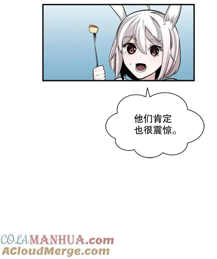 《新手关卡太难了》21.又有奖励图53