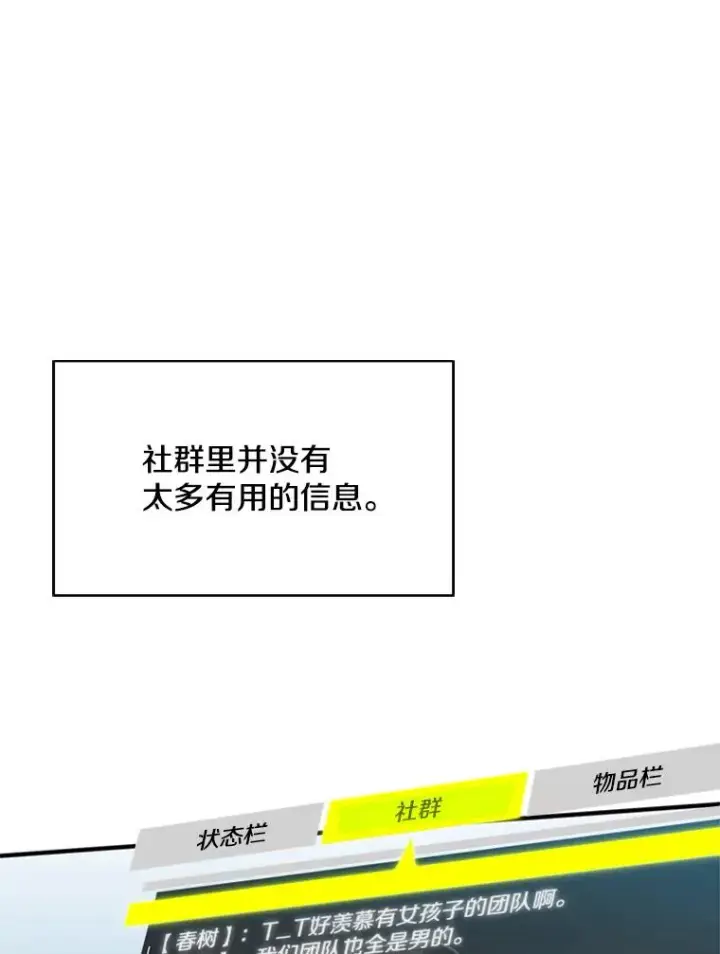 《新手关卡太难了》21.又有奖励图58