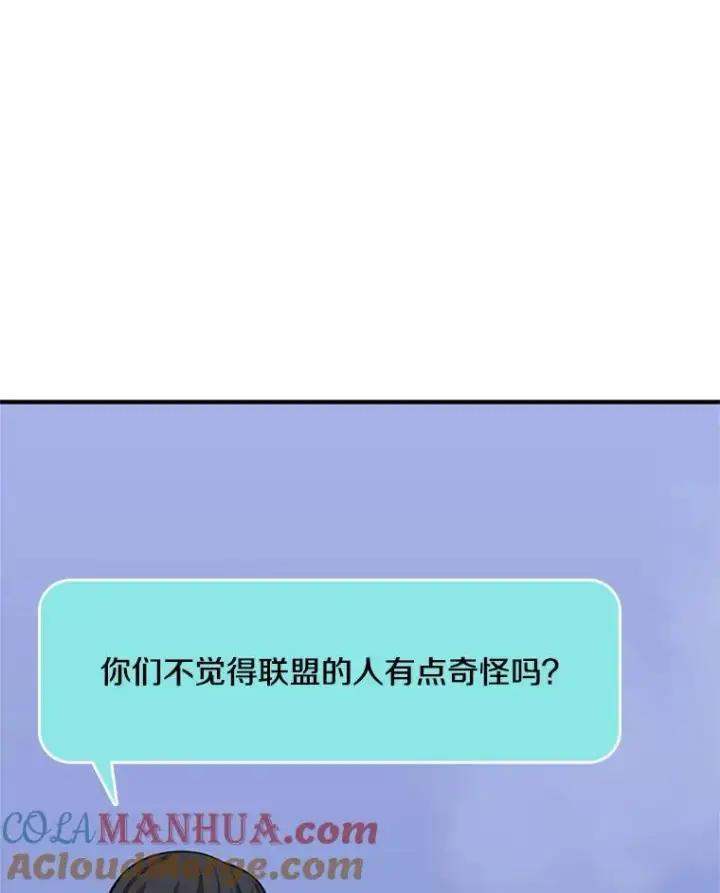 《新手关卡太难了》21.又有奖励图61