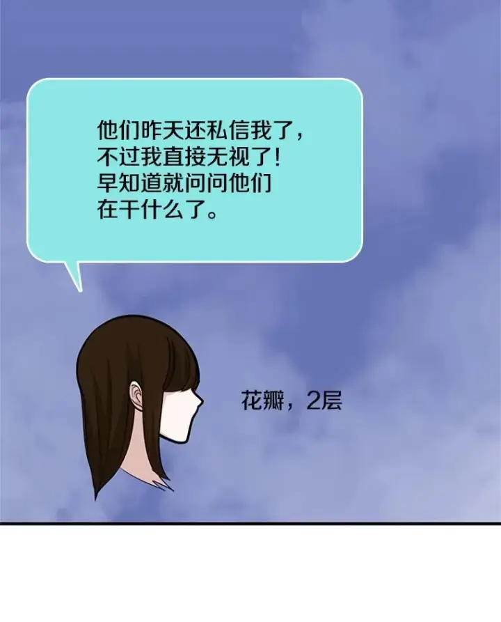 《新手关卡太难了》21.又有奖励图63