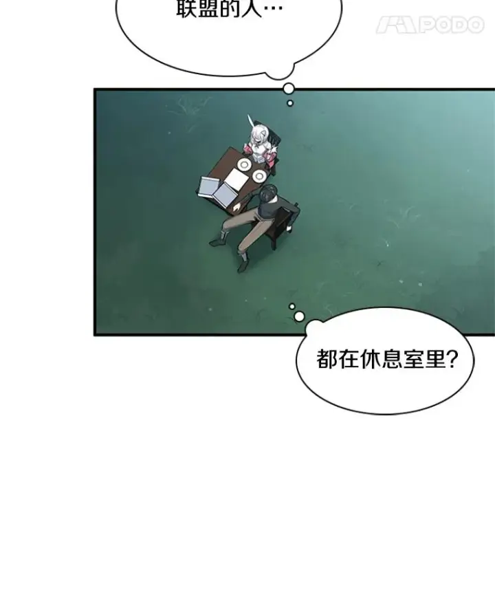 《新手关卡太难了》21.又有奖励图66