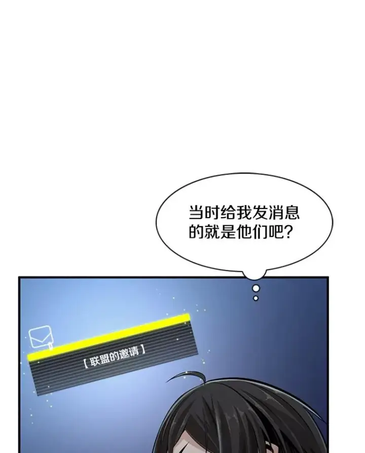 《新手关卡太难了》21.又有奖励图67