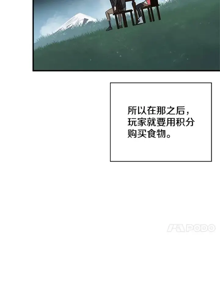 《新手关卡太难了》21.又有奖励图72