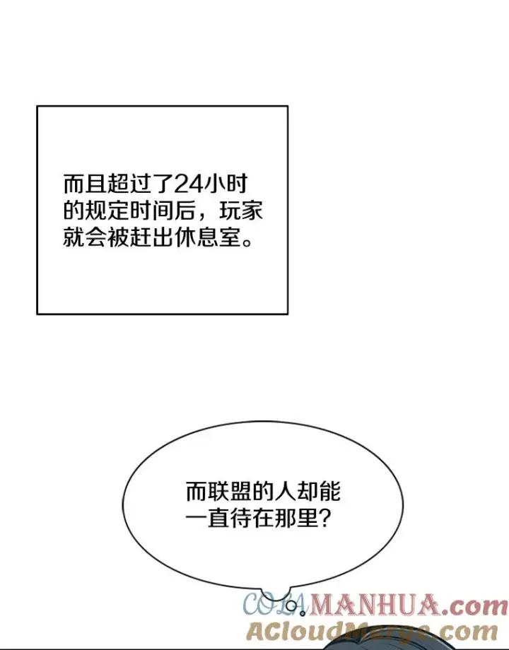 《新手关卡太难了》21.又有奖励图73