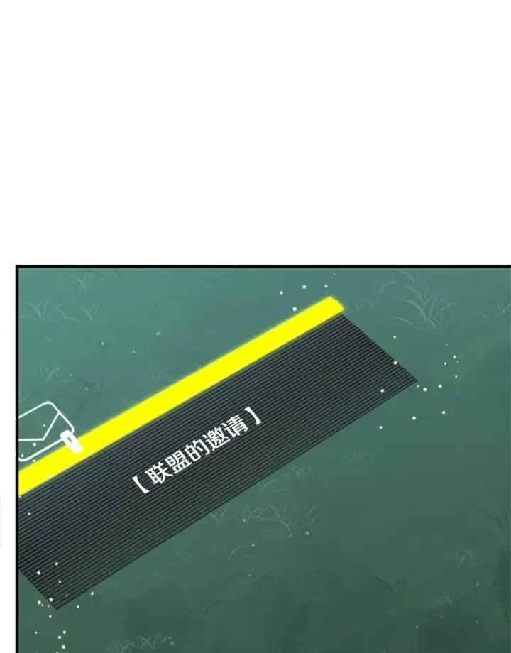 《新手关卡太难了》21.又有奖励图75