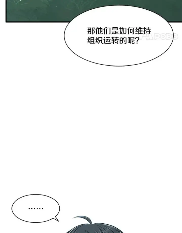 《新手关卡太难了》21.又有奖励图76
