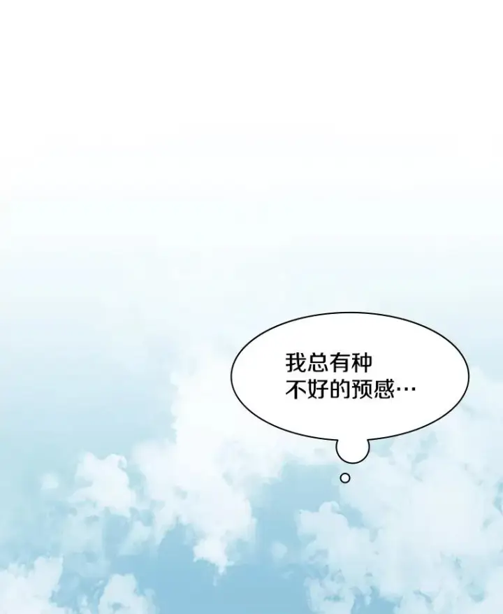 《新手关卡太难了》21.又有奖励图78