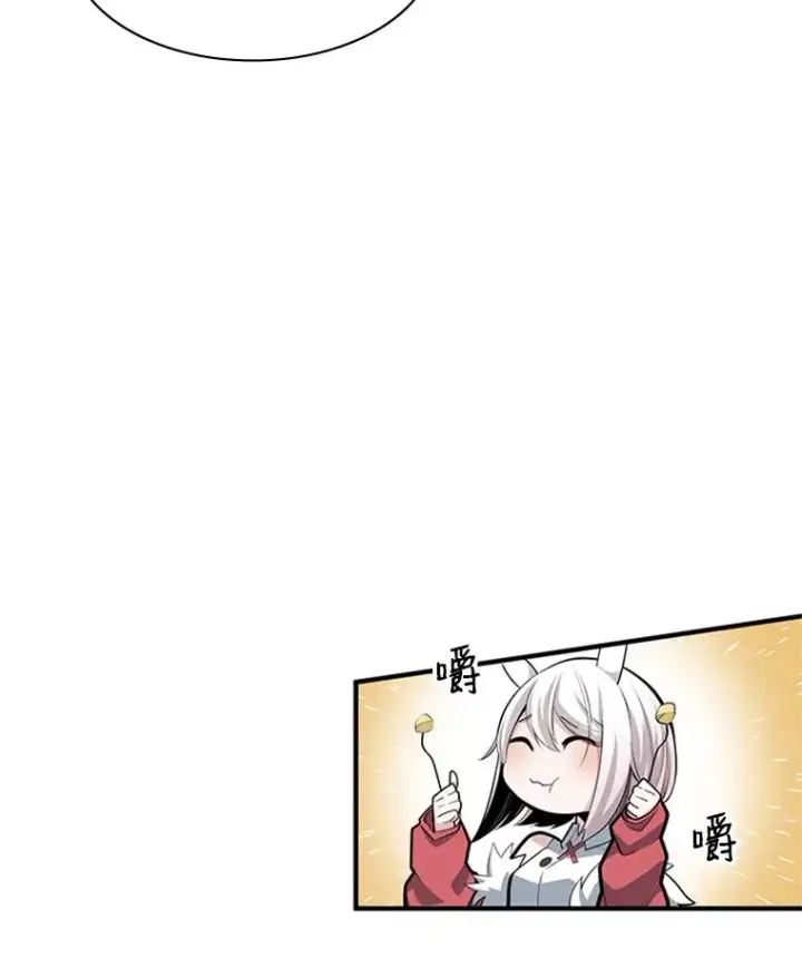 《新手关卡太难了》21.又有奖励图80