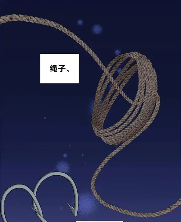 《新手关卡太难了》21.又有奖励图91