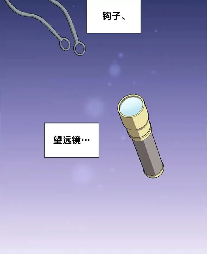 《新手关卡太难了》21.又有奖励图92