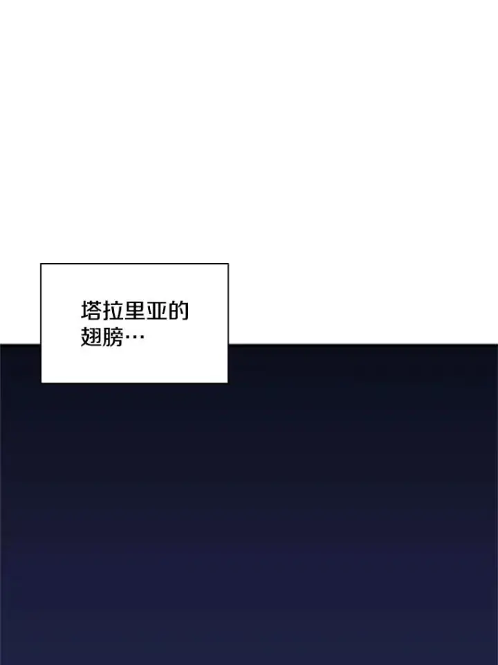 《新手关卡太难了》21.又有奖励图99