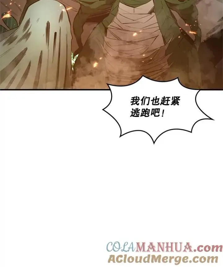 《新手关卡太难了》22.现实世界崩溃图161