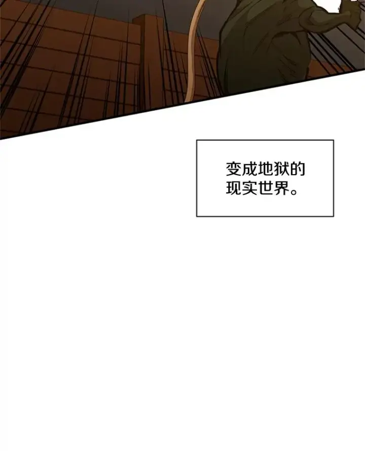 《新手关卡太难了》23.哥布尔出现图108