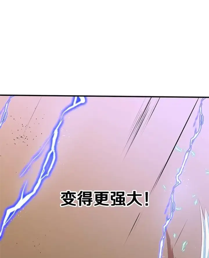 《新手关卡太难了》23.哥布尔出现图112