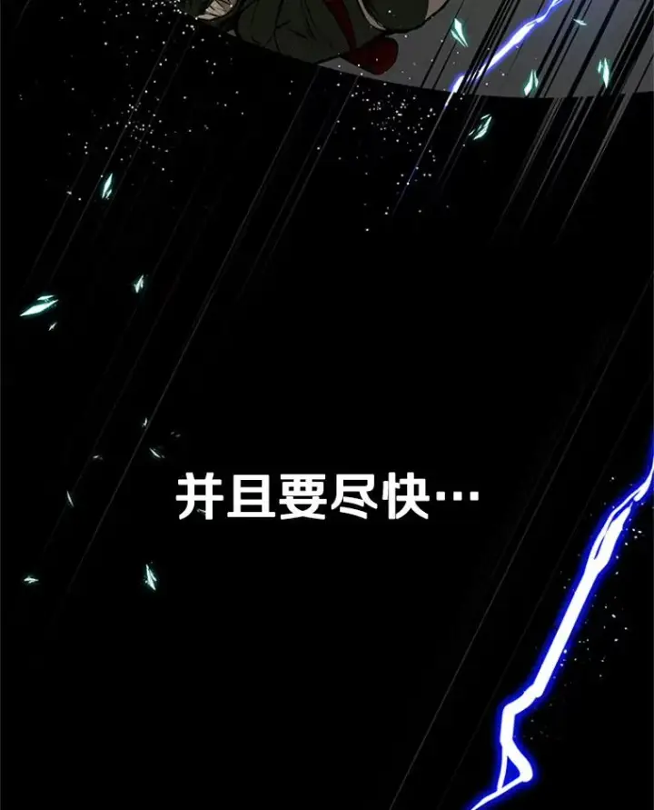 《新手关卡太难了》23.哥布尔出现图114