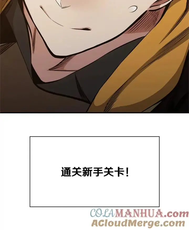 《新手关卡太难了》23.哥布尔出现图117