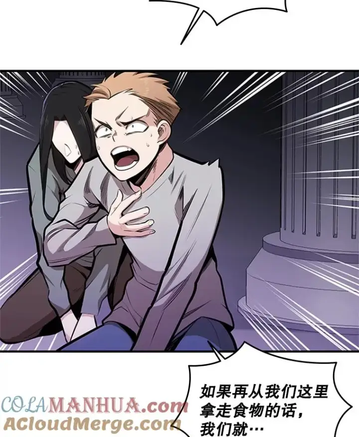 《新手关卡太难了》23.哥布尔出现图121