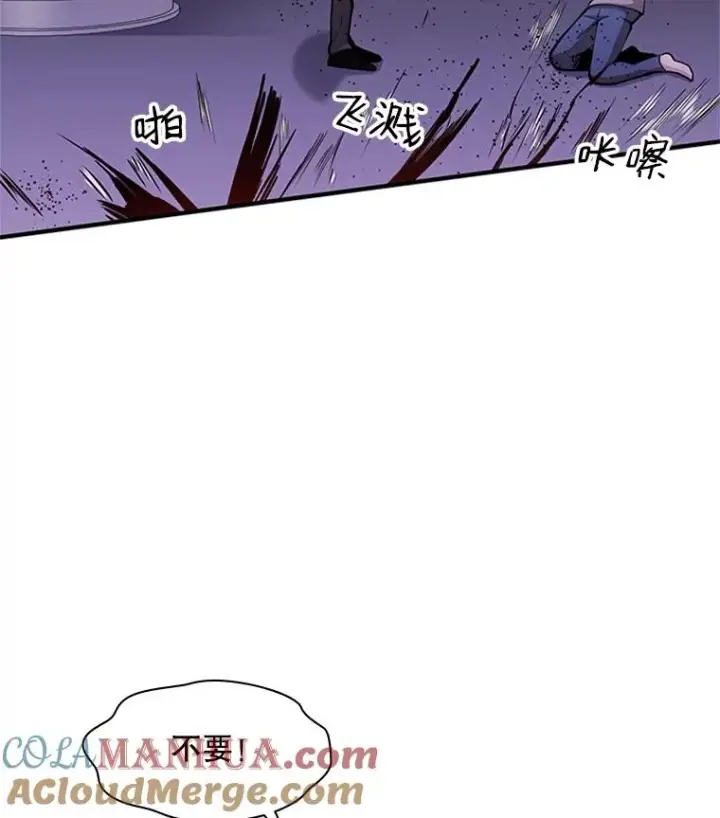 《新手关卡太难了》23.哥布尔出现图133