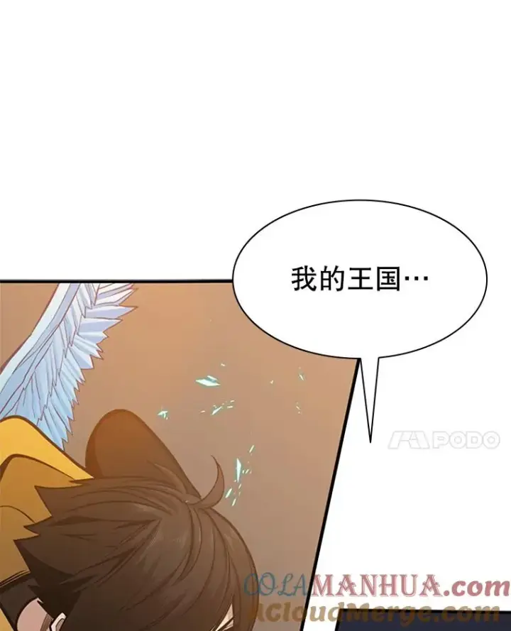 《新手关卡太难了》23.哥布尔出现图137