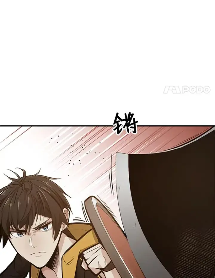 《新手关卡太难了》23.哥布尔出现图38