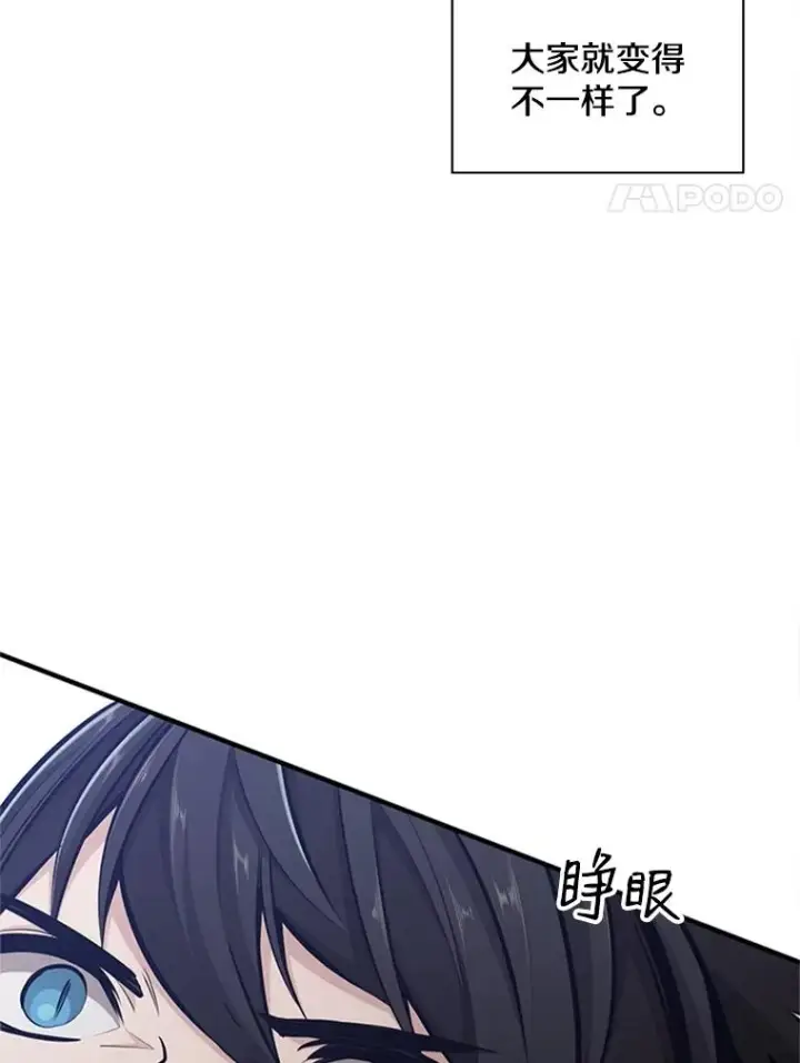 《新手关卡太难了》23.哥布尔出现图4