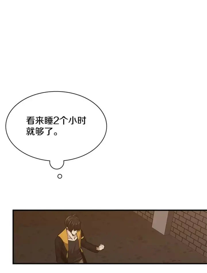 《新手关卡太难了》23.哥布尔出现图63
