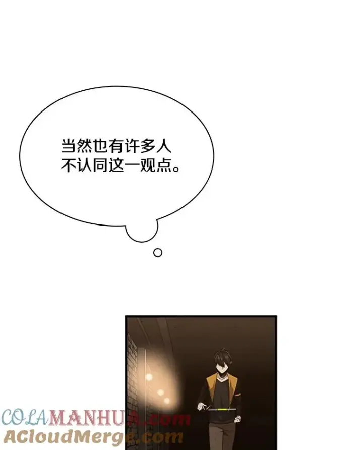 《新手关卡太难了》23.哥布尔出现图73